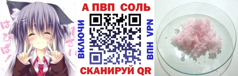 А ПВП СК КРИС OMG Агидель