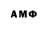 АМФЕТАМИН VHQ Fnafer Freddy