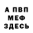 Метадон VHQ Nik. Red