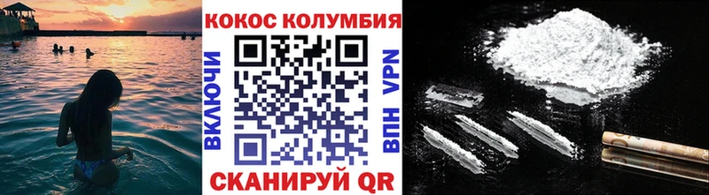 COCAIN 98% Агидель