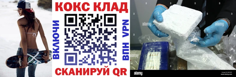 мега   Агидель  COCAIN Колумбийский  купить  