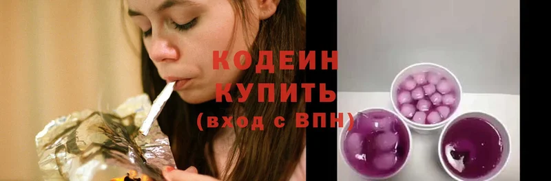 Codein Purple Drank Агидель