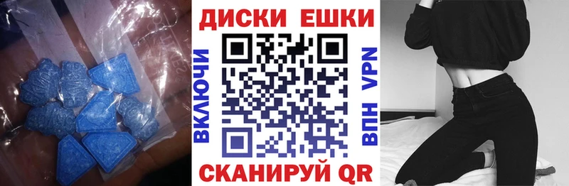 ЭКСТАЗИ 300 mg Агидель