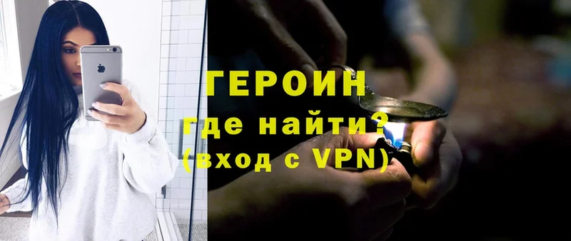 MEGA маркетплейс  Агидель  ГЕРОИН белый 