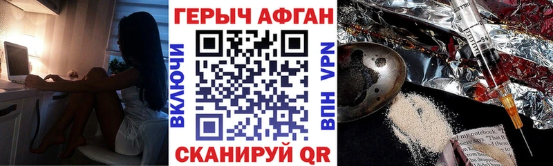 Героин белый  Агидель 