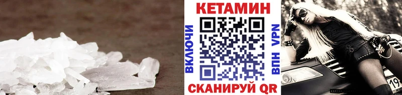 Кетамин VHQ Агидель