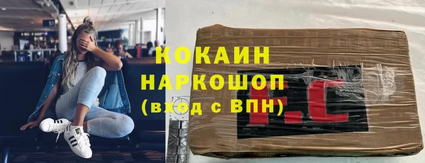 герыч Шарыпово