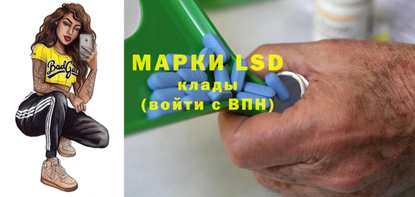 герыч Шарыпово