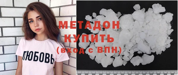 герыч Шарыпово