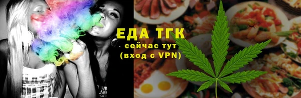 соль курить ск Шали