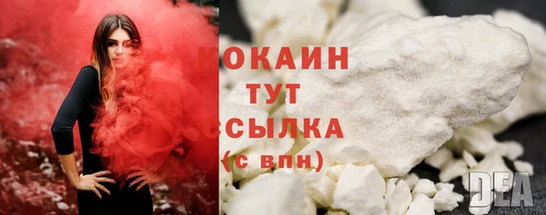 соль курить ск Шали