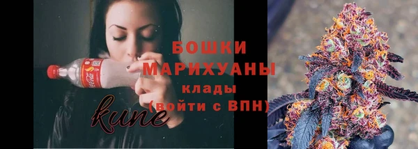 мескалин Шадринск