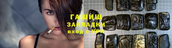соль курить ск Шали