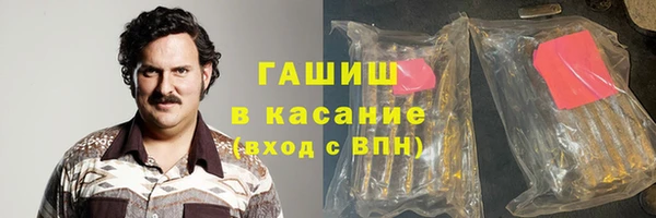 мескалин Шадринск