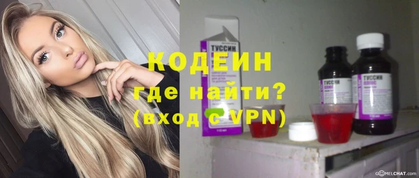 мескалин Шадринск