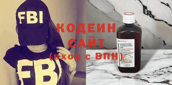 мескалин Шадринск