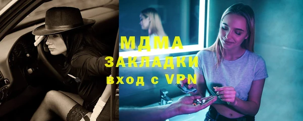 соль курить ск Шали