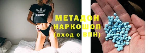 герыч Шарыпово
