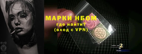 соль курить ск Шали