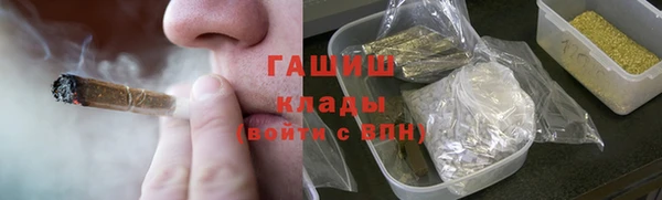 мескалин Шадринск