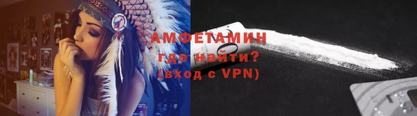 ешки Киселёвск
