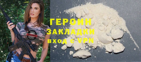 СК Чердынь