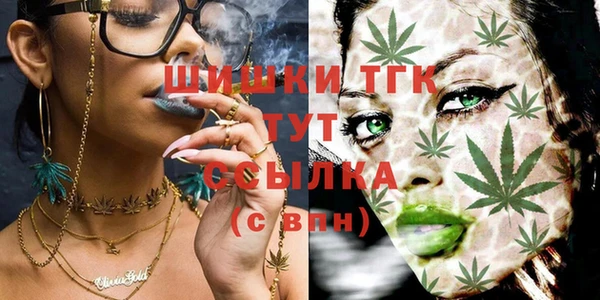 герыч Шарыпово