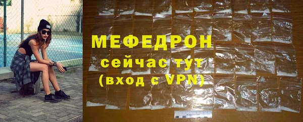 мескалин Шадринск