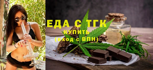соль курить ск Шали