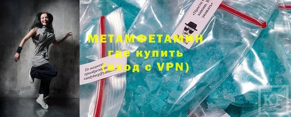 соль курить ск Шали