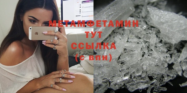 скорость mdpv Чекалин
