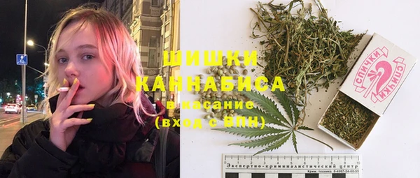 соль курить ск Шали