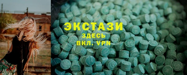 мескалин Шадринск