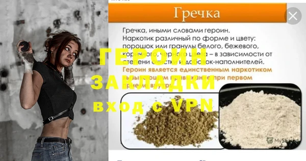 скорость Зеленокумск