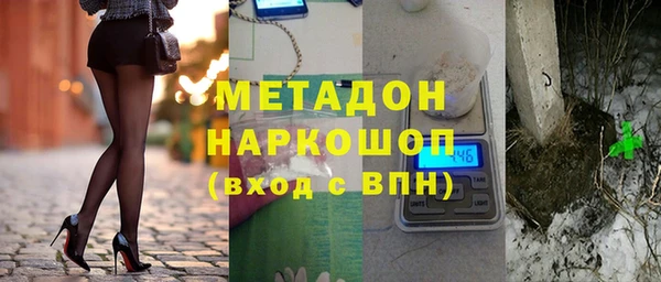 МДМА Заволжск