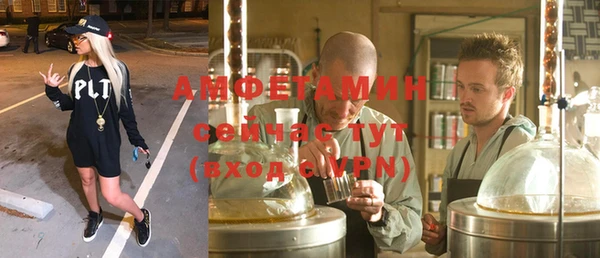 герыч Шарыпово