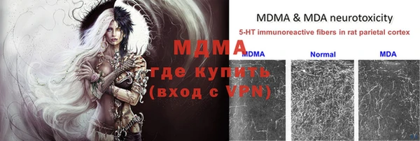 мескалин Шадринск