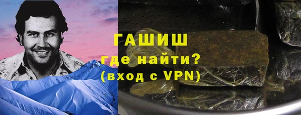 мескалин Шадринск