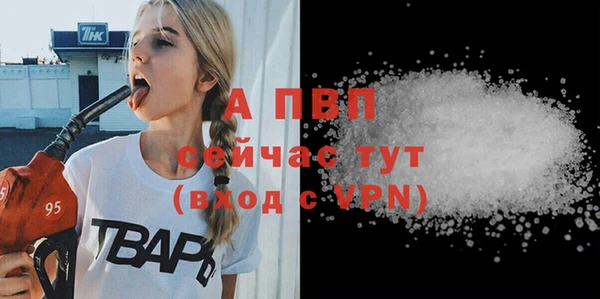 мескалин Шадринск