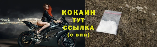 соль курить ск Шали