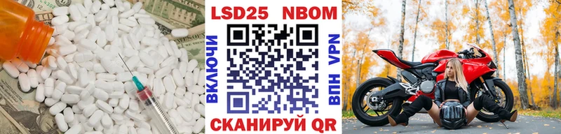 shop какой сайт Агидель LSD-25 экстази ecstasy