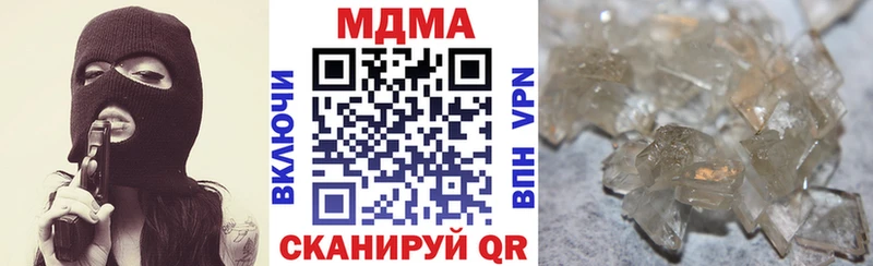 MDMA кристаллы  Агидель 