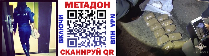 где купить наркотик  Агидель  МЕТАДОН methadone 