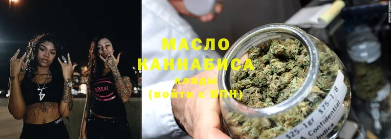 купить закладку Агидель ТГК вейп