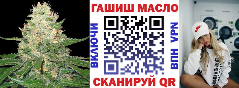 ТГК гашишное масло  Агидель 
