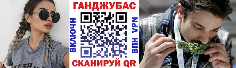 Бошки марихуана Ganja Агидель
