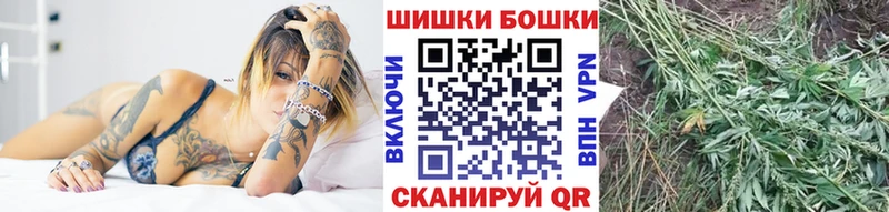 Шишки марихуана White Widow  наркота  Агидель 